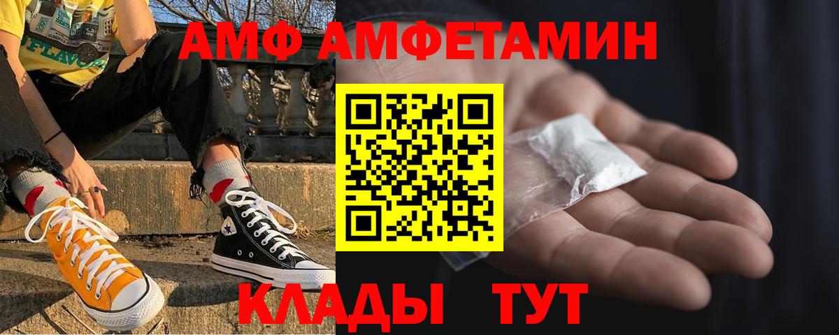 МАРИХУАНА Кировск