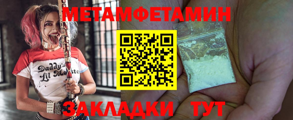 Каннабис  Кировск  МЕФ   А ПВП СК кристаллы  ГАШИШ  Вход с VPN 