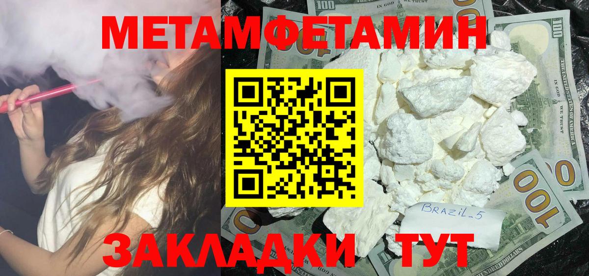 АМФ 98%  Вход с VPN  Amphetamine  АМФ  Кировск 