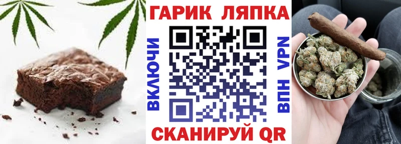 Еда ТГК марихуана  Кировск 