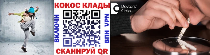 КОКАИН Columbia  Кировск 