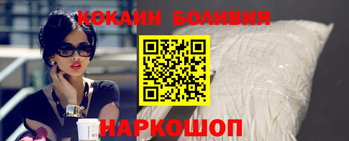 Cocaine VHQ Кировск