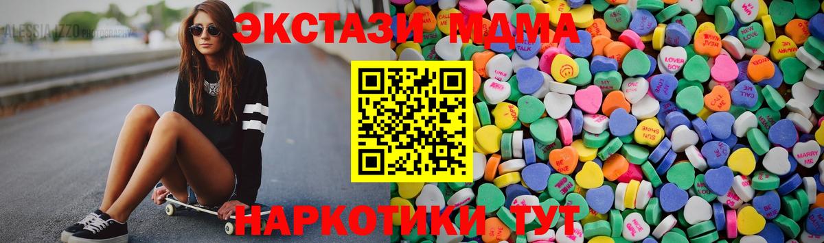 Ecstasy бентли  Вход с VPN  Кировск  ЭКСТАЗИ  Экстази диски 