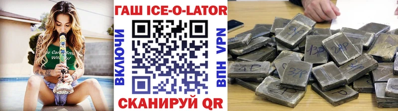 наркошоп  Кировск  Гашиш Premium 