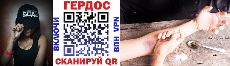 ГЕРОИН афганец  Кировск 