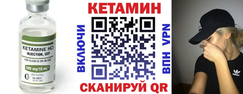 ОМГ ОМГ вход Кировск КЕТАМИН VHQ купить наркотики сайты
