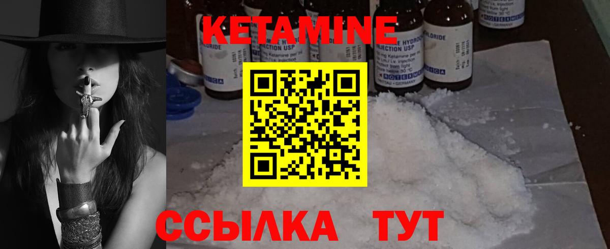 ссылка на мегу зеркало  Кетамин ketamine  Вход с VPN  Кетамин ketamine  Кировск 