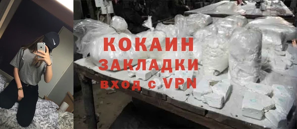 MDMA Козловка
