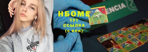 MDMA Козловка