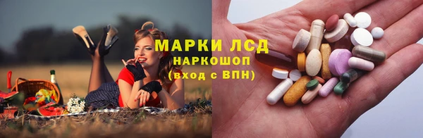 соль ск Кинешма