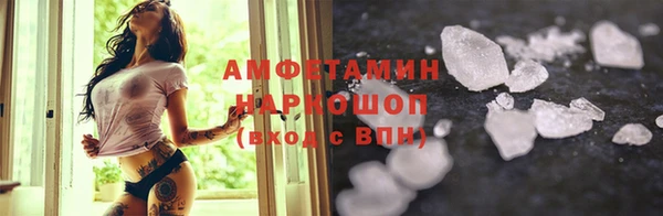 MDMA Козловка