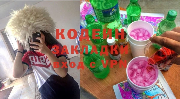 MDMA Козловка