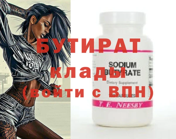 гашик Кодинск