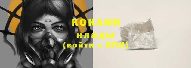 ECSTASY Козельск