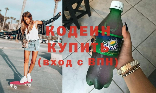 соль ск Кинешма