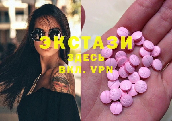 MDMA Козловка