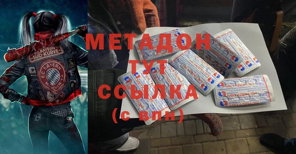 MDMA Козловка