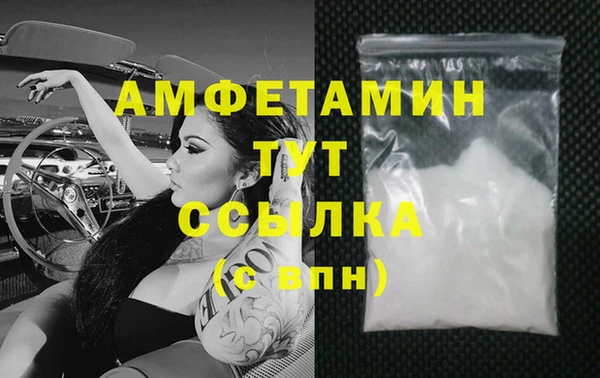 MDMA Козловка