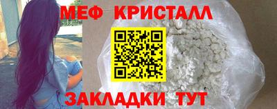 эйфоретик Можайск