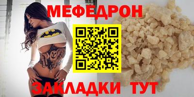 эйфоретик Можайск