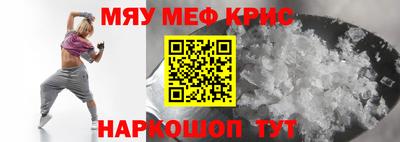 тгк Можга