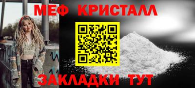 тгк Можга