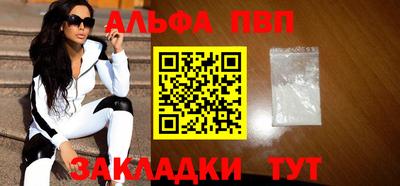 a pvp Мариинск
