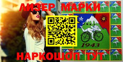 индика Красноармейск