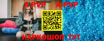 эйфоретик Можайск