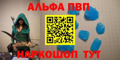 a pvp Мариинск