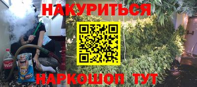 эйфоретик Можайск