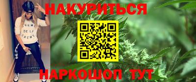 эйфоретик Можайск