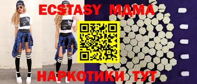 тгк Можга