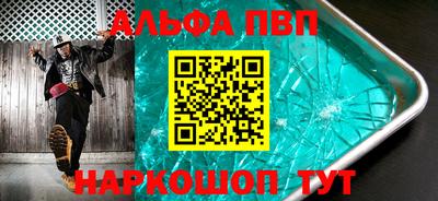 эйфоретик Можайск
