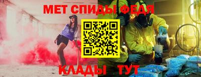 эйфоретик Можайск