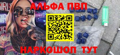 мяу мяу мука Моздок