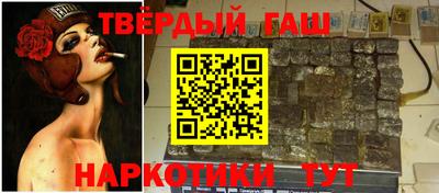 jwh Малгобек