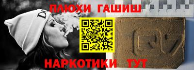 тгк Можга