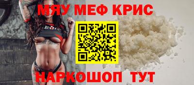 эйфоретик Можайск