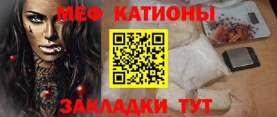 эйфоретик Можайск