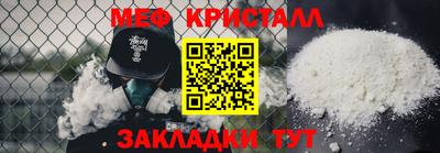 эйфоретик Можайск