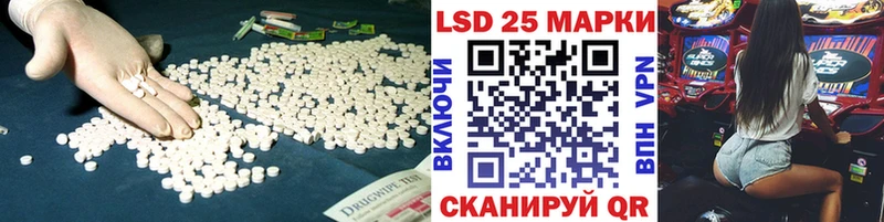 где продают   Кировск  ЛСД экстази кислота 