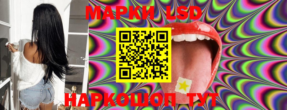 ЛСД экстази кислота  Лсд 25 экстази ecstasy  Кировск  Вход с VPN 