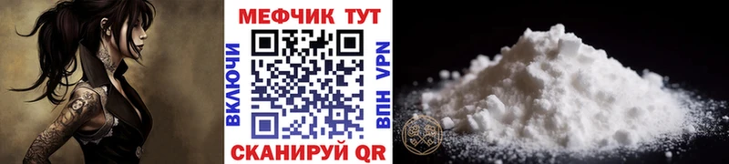 Меф кристаллы Кировск
