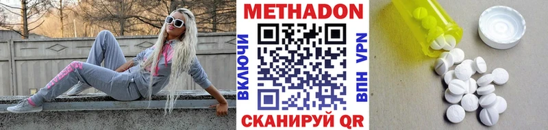купить наркотики сайты  блэк спрут сайт  МЕТАДОН белоснежный  Кировск 