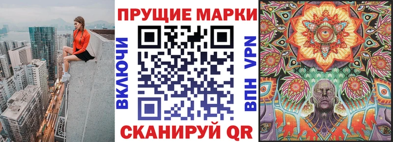 Марки NBOMe 1500мкг  Кировск 