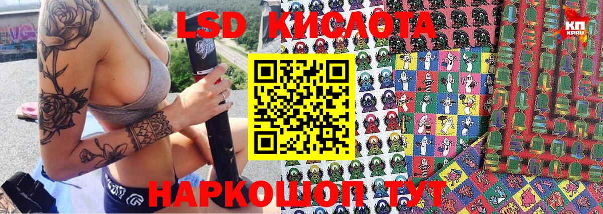 Кировск  Наркотические марки 1,8мг  Марки N-bome  Вход с VPN 