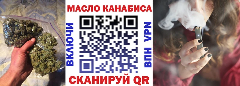 кракен сайт  Кировск  ТГК вейп с тгк 