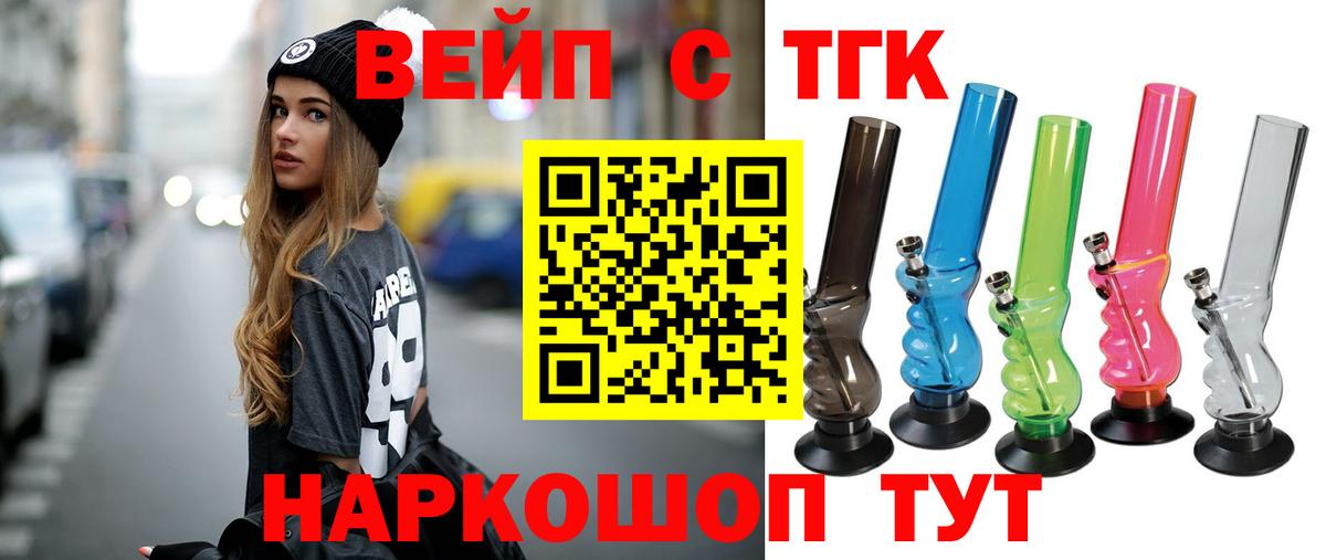 Дистиллят ТГК концентрат Кировск
