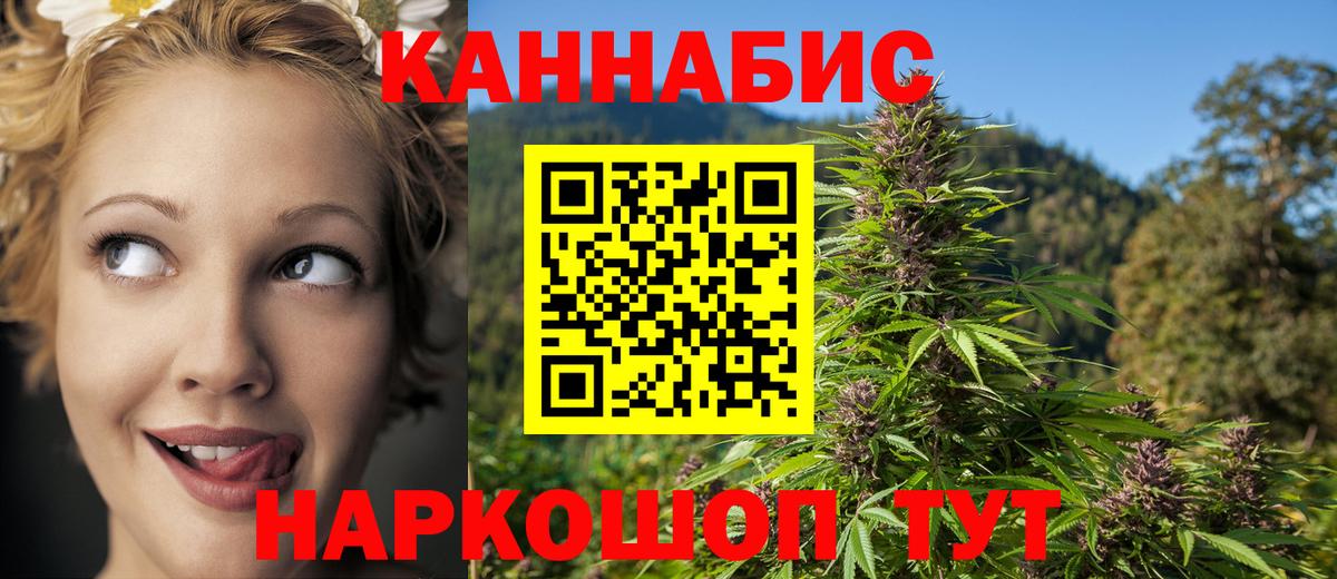 Бошки марихуана Amnesia  Вход с VPN  Канабис VHQ  Кировск 